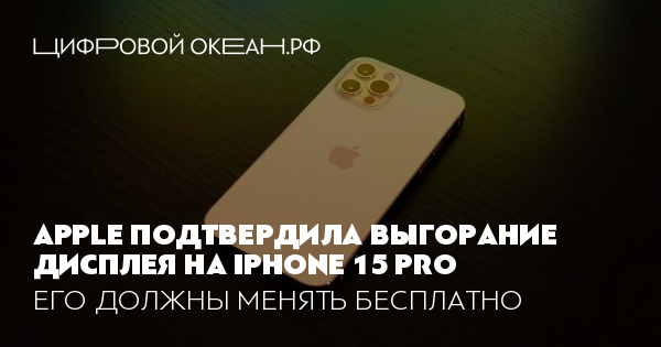        iPhone 15 Pro   -   