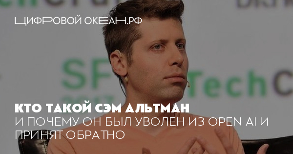 Сэм альтман женился. Сэм альтман и его муж. опен аи сэм альтман. сэм альтман на конференции microsoft. sam altman open ai.